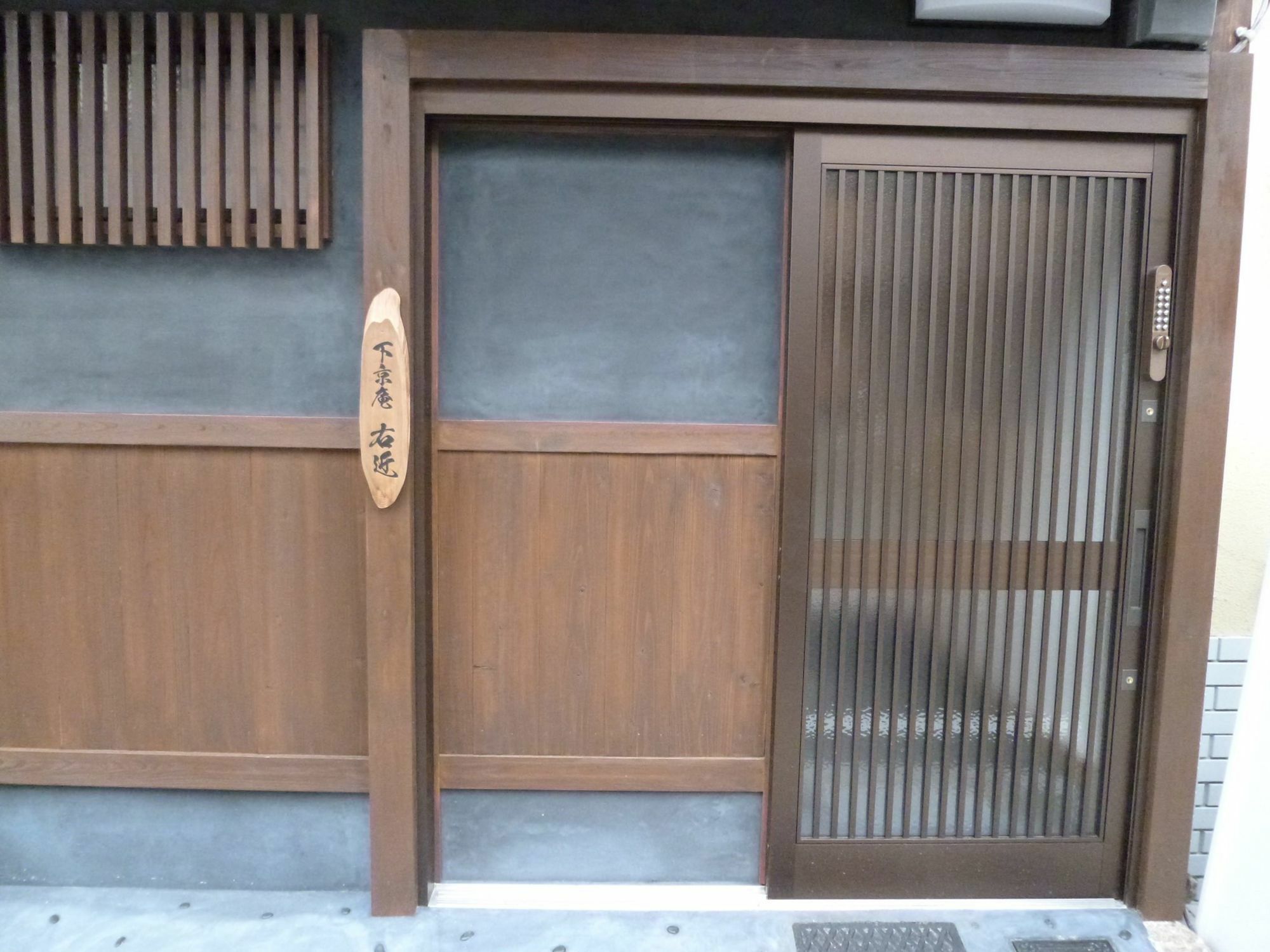 Guest house Shimogyou An 2*