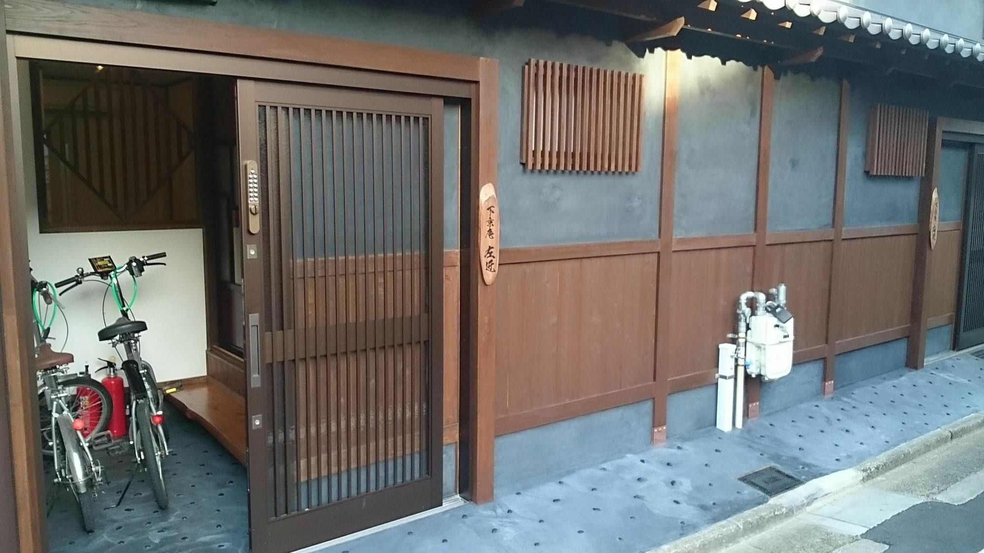 Shimogyou An Guest house Kyoto