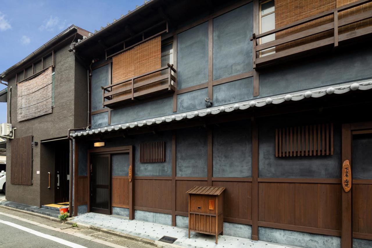 Shimogyou An Guest house 2*